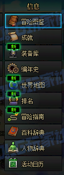 【转职书：详细步骤】黄金职业转职书获取与使用步骤指南（使用方式与细节介绍）4