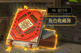 【转职书：详细步骤】黄金职业转职书获取与使用步骤指南（使用方式与细节介绍）5