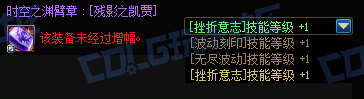 【转职书：详细步骤】黄金职业转职书获取与使用步骤指南（使用方式与细节介绍）12