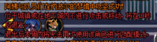 纳波尔匹配啥时候更新这个好东西的1