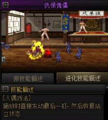 「基米不哈气」单刷奶萝技能进化选择9