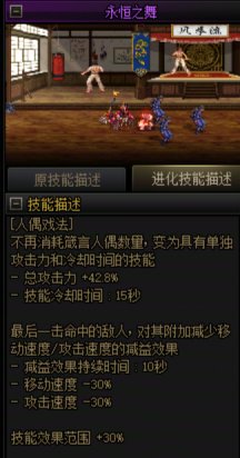 「基米不哈气」单刷奶萝技能进化选择10