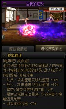 「基米不哈气」单刷奶萝技能进化选择17