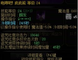 「基米不哈气」单刷奶萝技能进化选择20