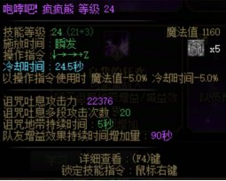 「基米不哈气」单刷奶萝技能进化选择21