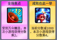【转职书：获取与推荐】黄金转职书用前必看——转职书快速获取指引与心得分享8