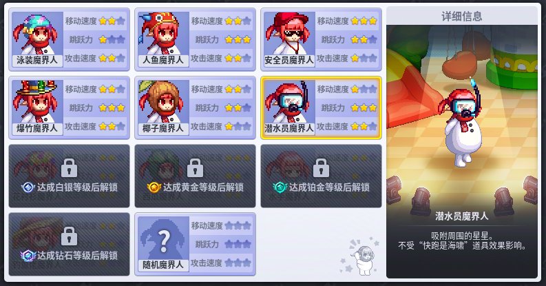 【转职书：获取与推荐】黄金转职书用前必看——转职书快速获取指引与心得分享7