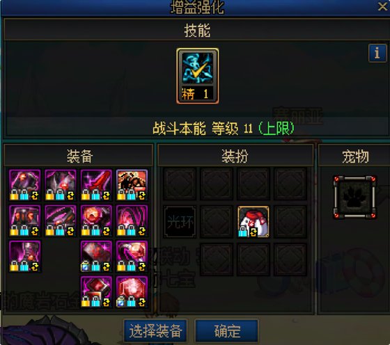 【转职书：获取与推荐】黄金转职书用前必看——转职书快速获取指引与心得分享18
