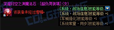 【转职书：获取与推荐】黄金转职书用前必看——转职书快速获取指引与心得分享13