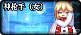 【转职书：获取与推荐】黄金转职书用前必看——转职书快速获取指引与心得分享26