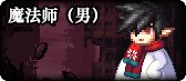 【转职书：获取与推荐】黄金转职书用前必看——转职书快速获取指引与心得分享27