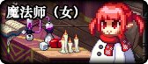 【转职书：获取与推荐】黄金转职书用前必看——转职书快速获取指引与心得分享28