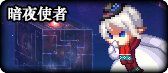 【转职书：获取与推荐】黄金转职书用前必看——转职书快速获取指引与心得分享31
