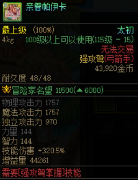 【转职书：获取与推荐】黄金转职书用前必看——转职书快速获取指引与心得分享20