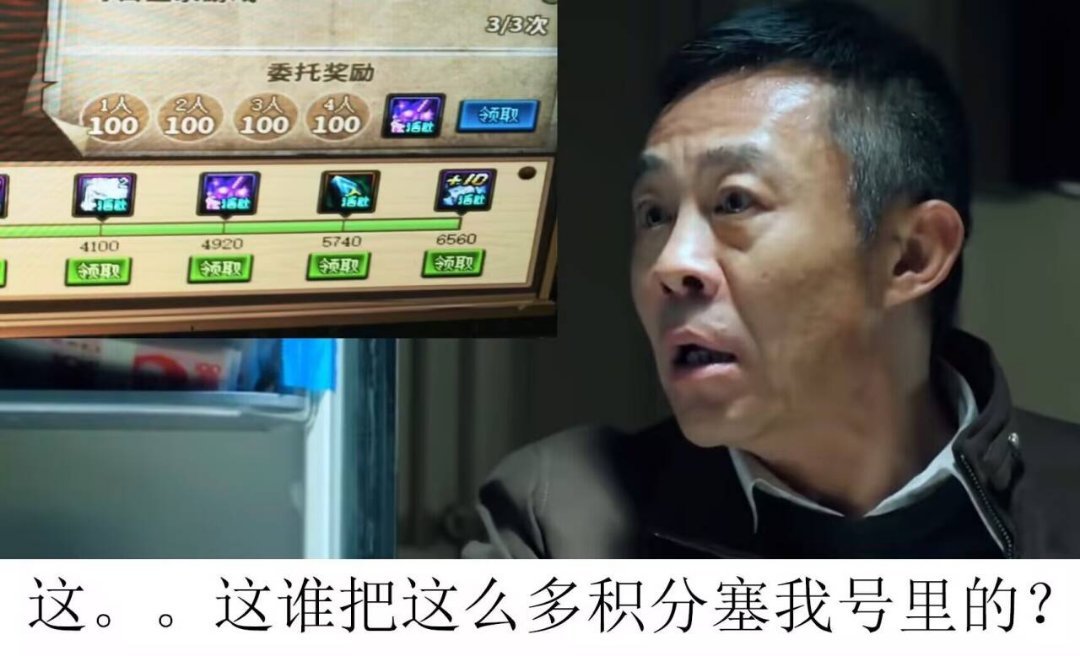探讨一下这次卡回归活动BUG的处罚原因1