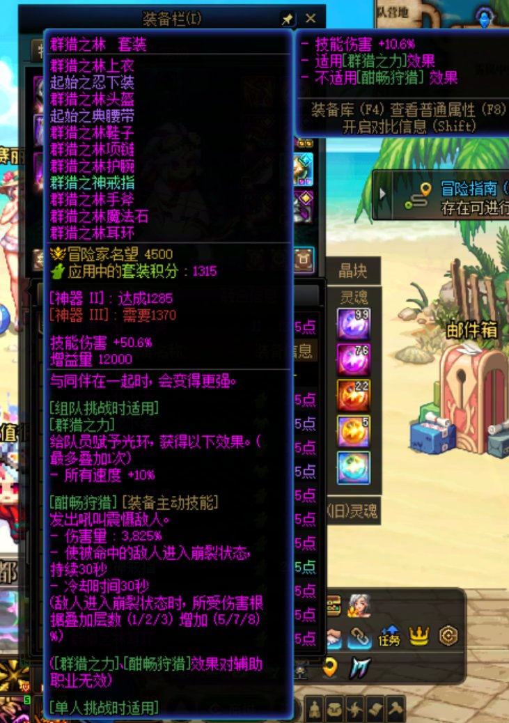 从零开始的阿拉德（记录贴第七天，跨五），外加吐槽狗策划1