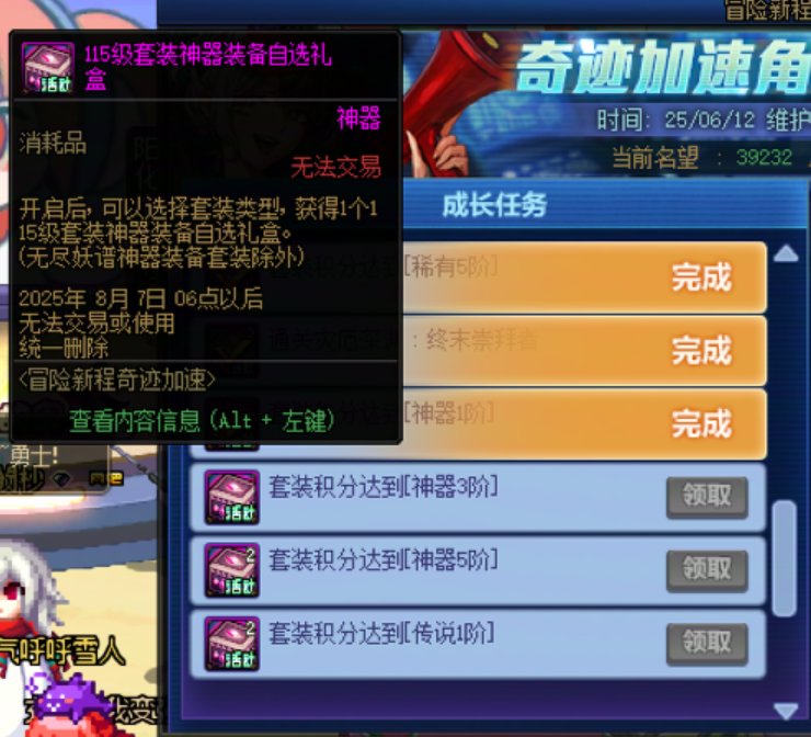 从零开始的阿拉德（记录贴第七天，跨五），外加吐槽狗策划2