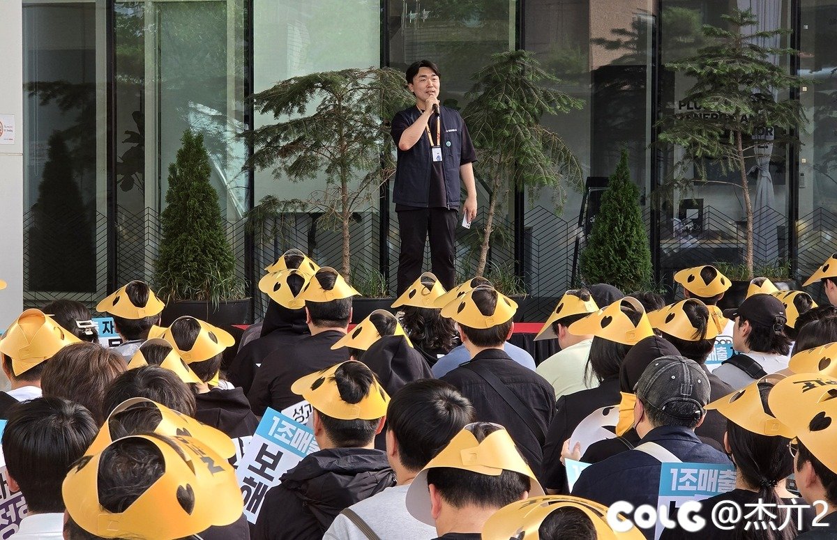 韩服罢工最新消息（6月18日）7月开始部门轮流罢工2