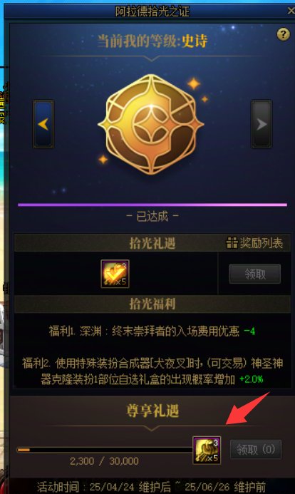 五一多买多送求助！1