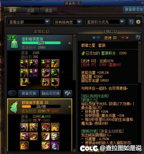 先…先天群猎圣体？1