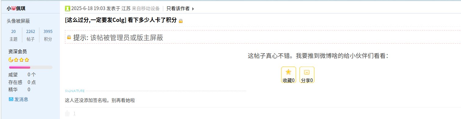 看图吧，统计卡bug人数的帖子被屏蔽了1