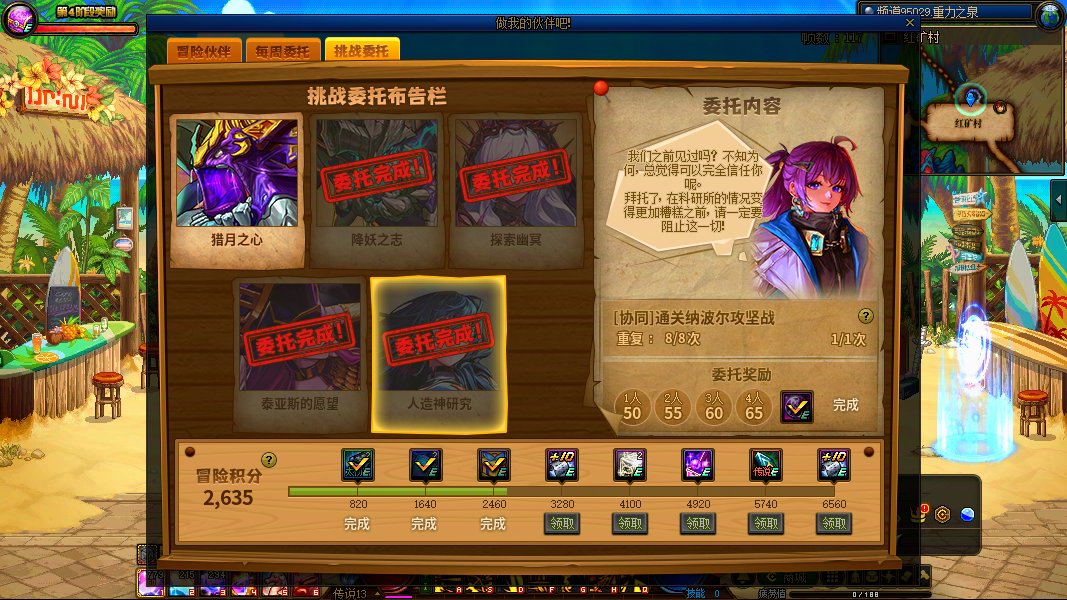 不是哥们，什么bug啊，什么处罚啊1