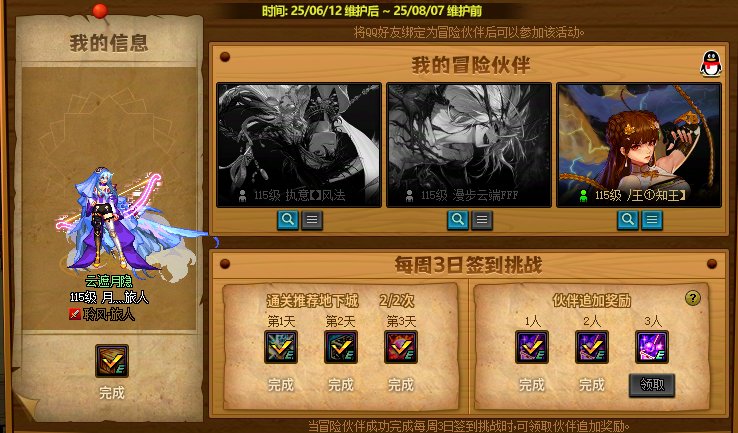 不是哥们，什么bug啊，什么处罚啊2