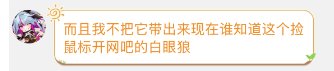 挂一个前劣迹缪斯嘉宾潇阿叔唐舞桐12