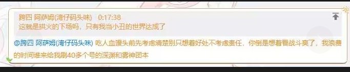 挂一个前劣迹缪斯嘉宾潇阿叔唐舞桐13