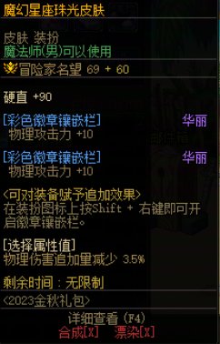 刚回归，想问问为什么现在没有带嫩芽爹领天空和增幅券的活动了呢？7
