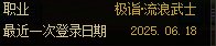 还好，我的野人队友没卡bug1