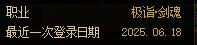 还好，我的野人队友没卡bug2
