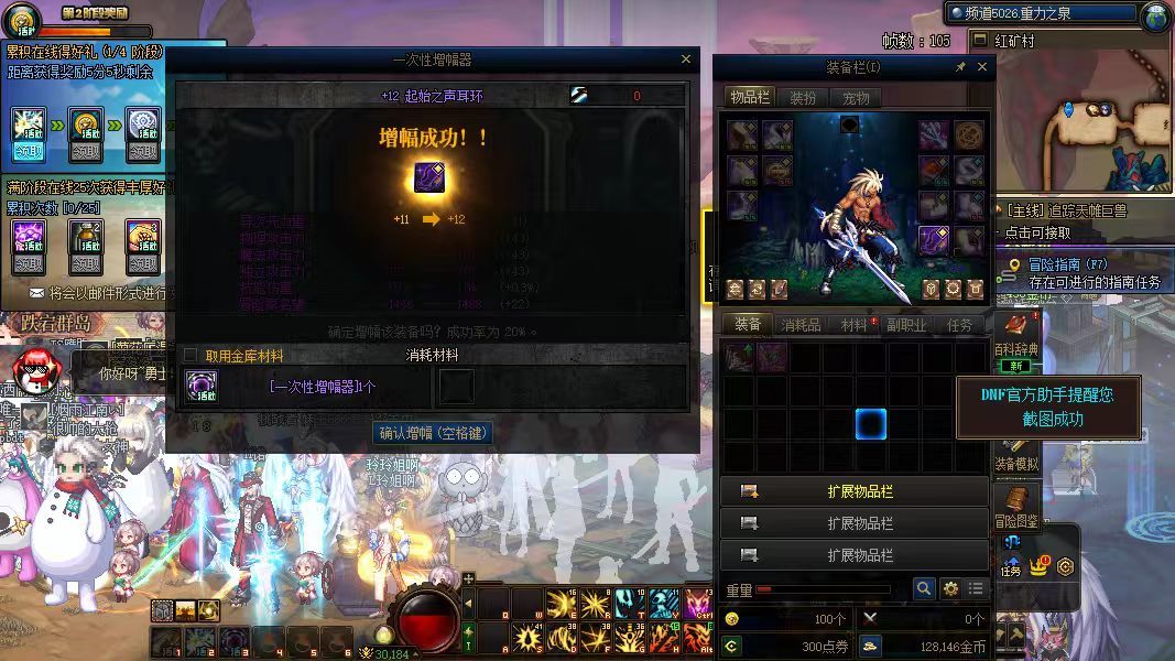 这对吗，这新号对吗？1
