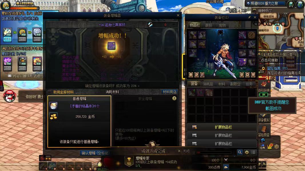 这对吗，这新号对吗？3