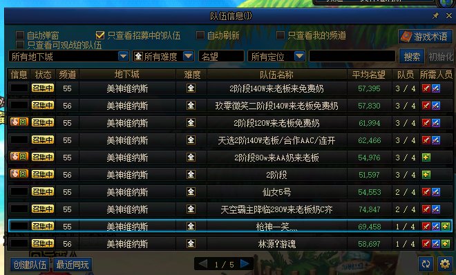 末班车加割回归，维纳斯直接涨回几个月前1