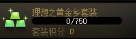 【杂谈】假如115的装备与人造神挂钩（下）3