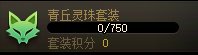 【杂谈】假如115的装备与人造神挂钩（下）8