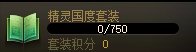 【杂谈】假如115的装备与人造神挂钩（下）10