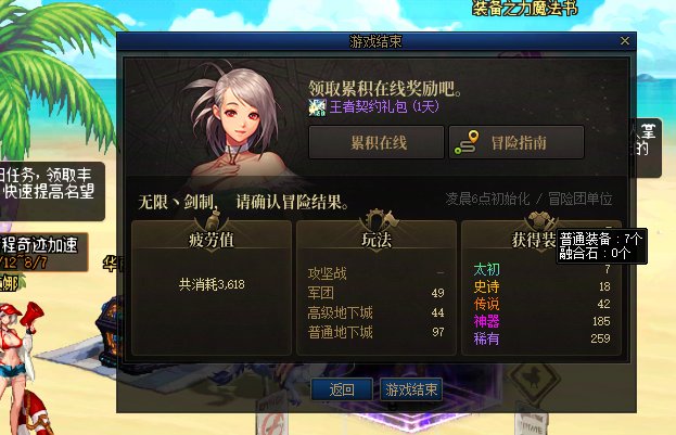 有点夸张，今天周本出了7个太初...1