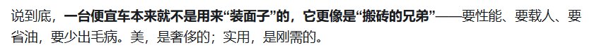美，是奢侈的；实用，是刚需的1