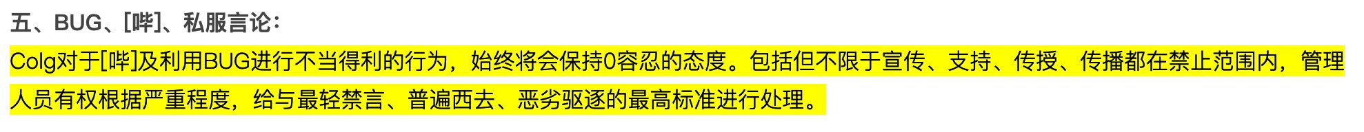 能有4成的人卡这个bug啊？2