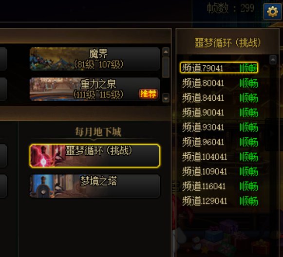 噩梦循环挑战也没人打了1