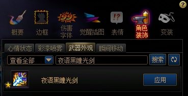 团本武器有哪些？2