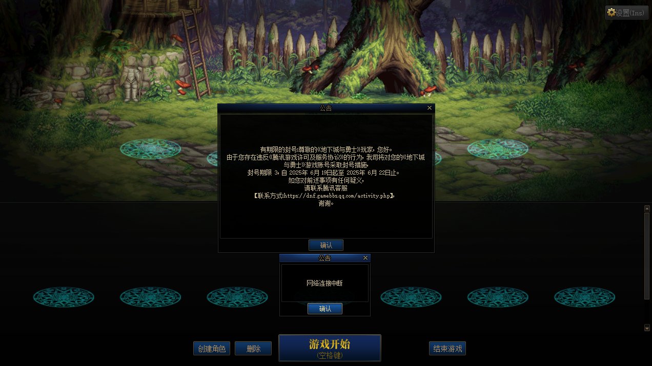 不是，我最高就1400积分，没沾bug也要封啊？1
