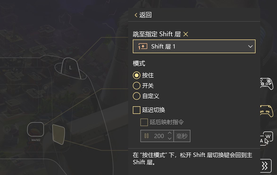 如何用手柄玩DNF的一些心得（适用Windows掌机）8