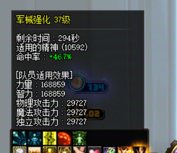 奶枪转职完毕，7W8奶枪奶量分享下4