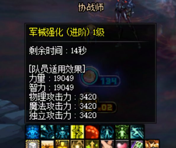 奶枪转职完毕，7W8奶枪奶量分享下5