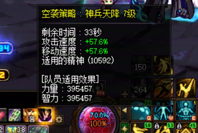 奶枪转职完毕，7W8奶枪奶量分享下6