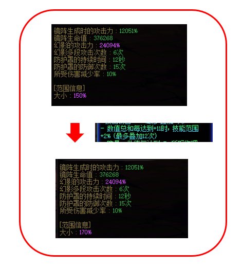 【科普：提升词条】原来这些词条都有上限！词条全方位解析——提升词条科普攻略20