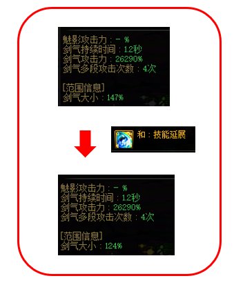 【科普：提升词条】原来这些词条都有上限！词条全方位解析——提升词条科普攻略21